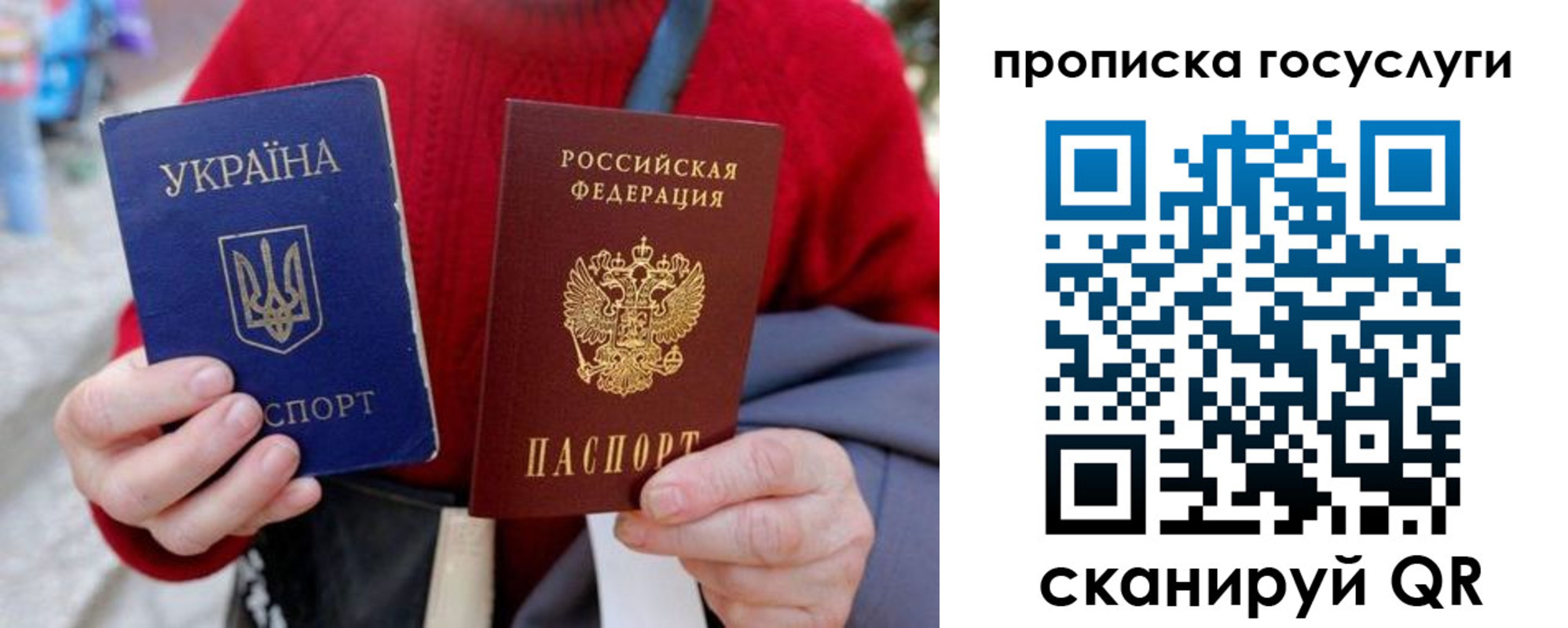 временная регистрация надежно в Ковылкино