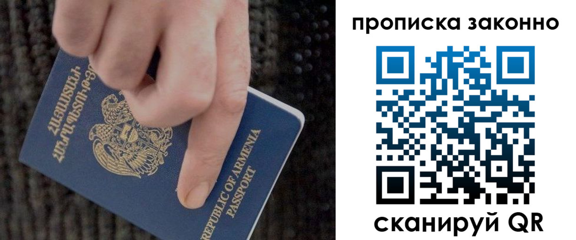 временная регистрация гарантия в Ковылкино