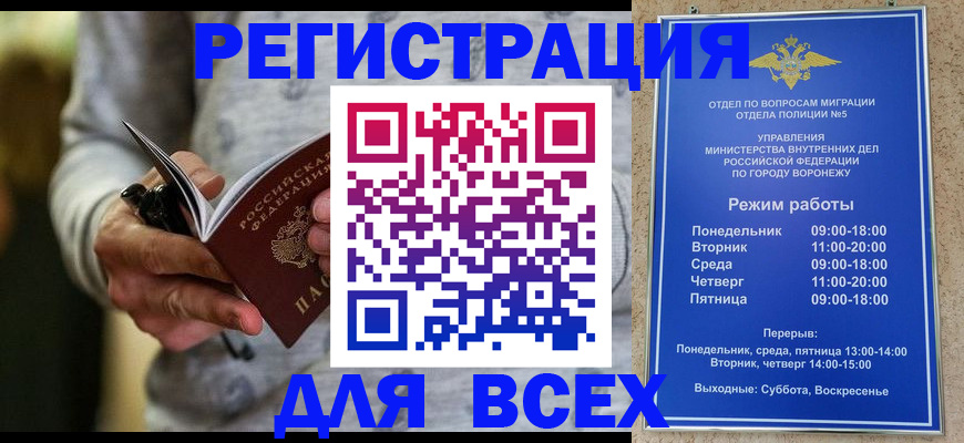 регистрация для дет. сада в Ковылкино