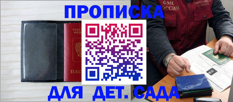 временная регистрация госуслуги в Ковылкино