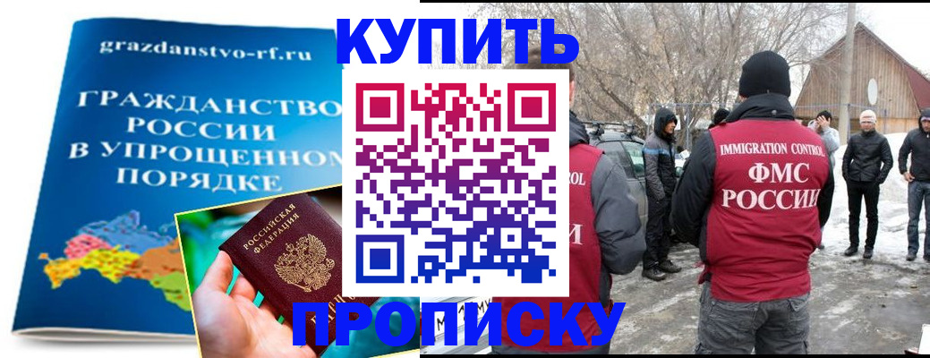 временная регистрация поиск в Ковылкино